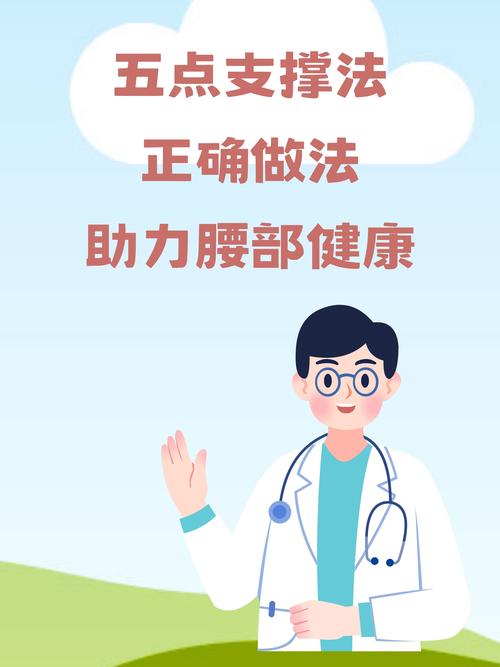正确做法