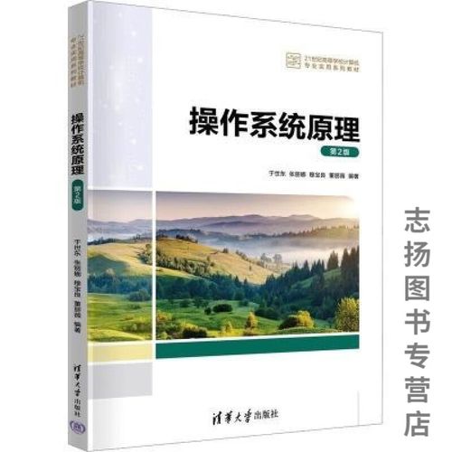 操作原理