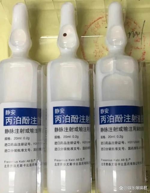 丙泊酚