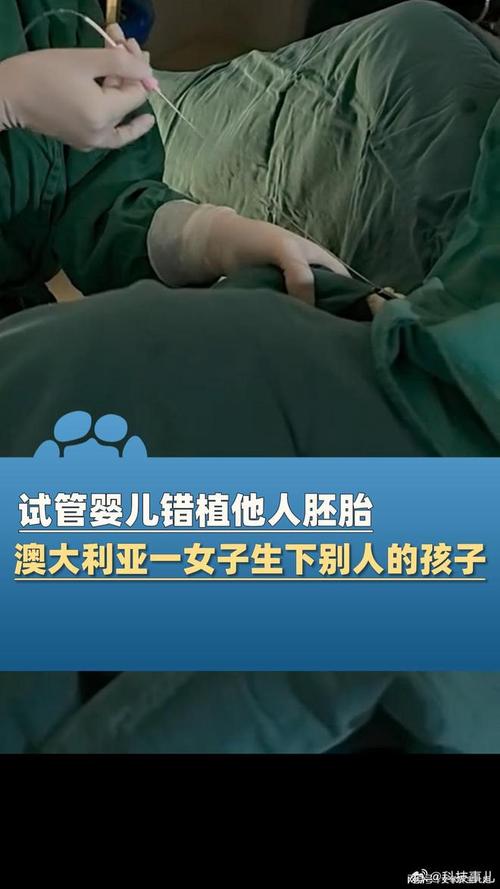 侮辱试管婴儿
