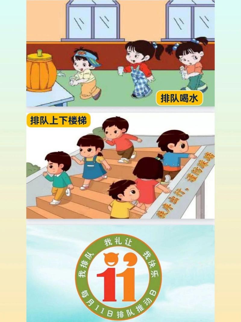 无须排队