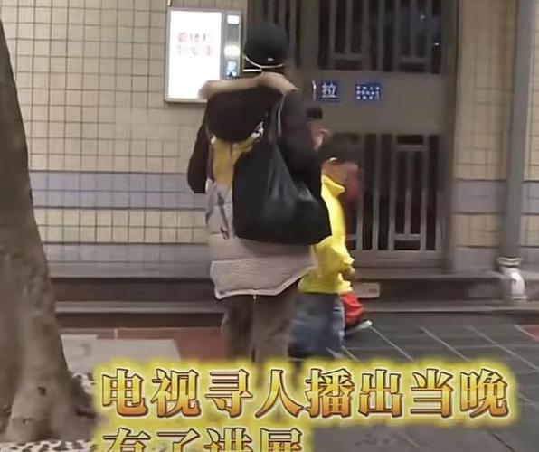  生父寻找