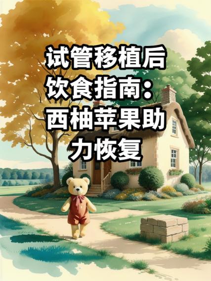 试管婴儿营养攻略：坚果如何助力？