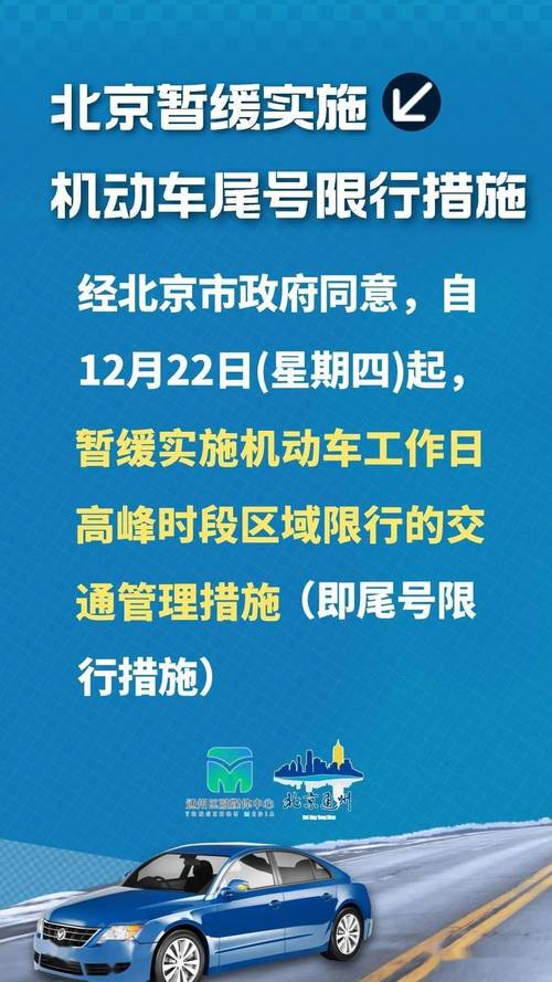 暂缓实施