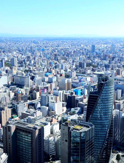 名古屋
