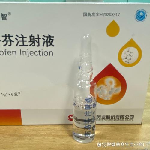  国产针剂