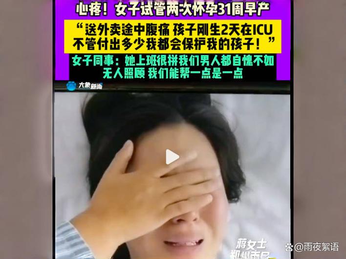 试管婴儿患白血病需要特别关注吗？