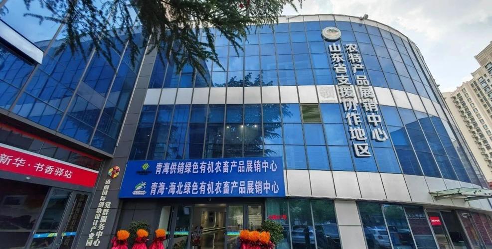 山东济南