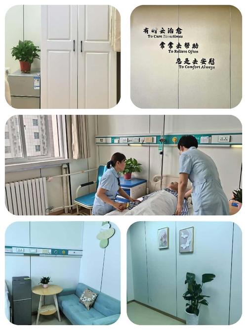陕西中医药大学附属医院