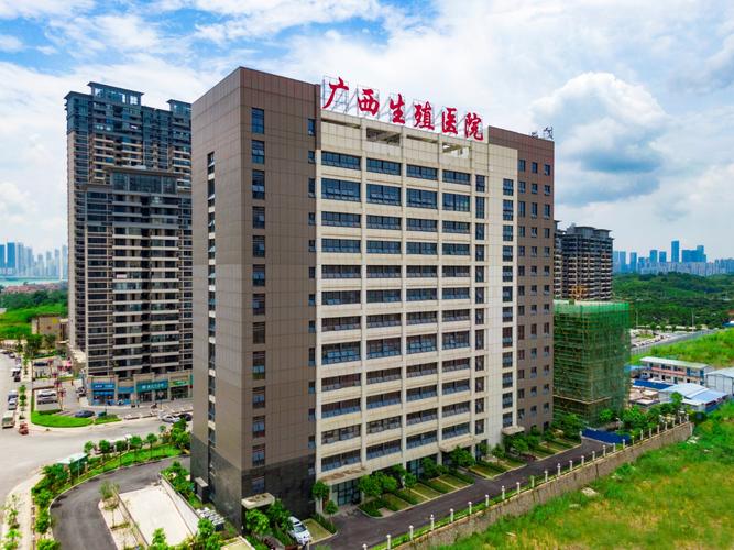  玉林生殖医院
