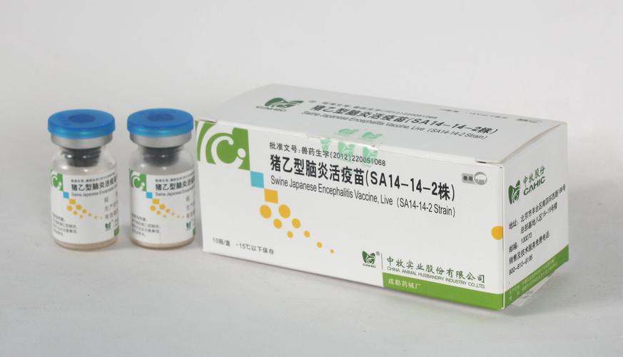 减毒活疫苗