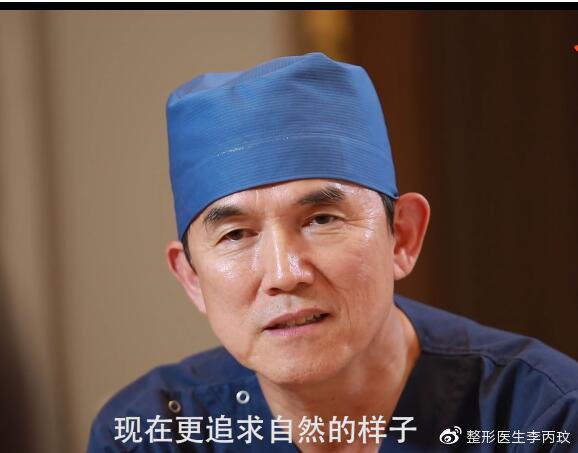  李院长