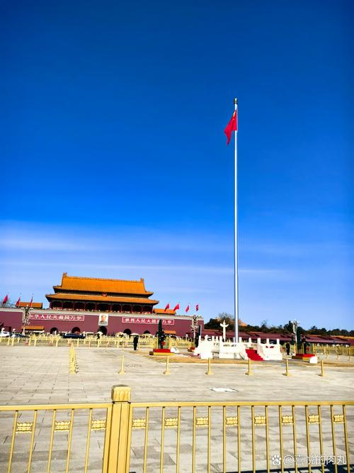 天安市