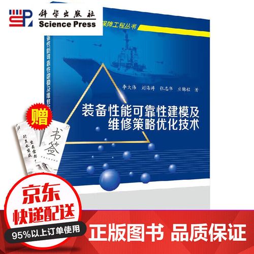 性能可靠