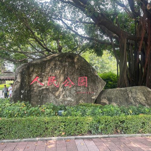花都区