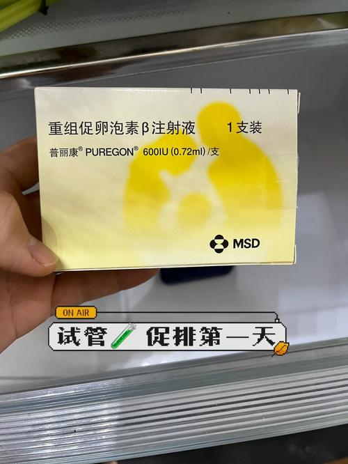 普利康