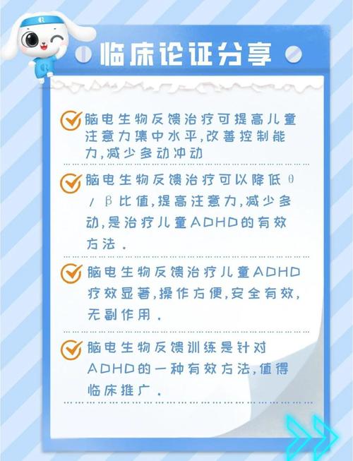  临床效果