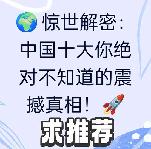 隐秘数据