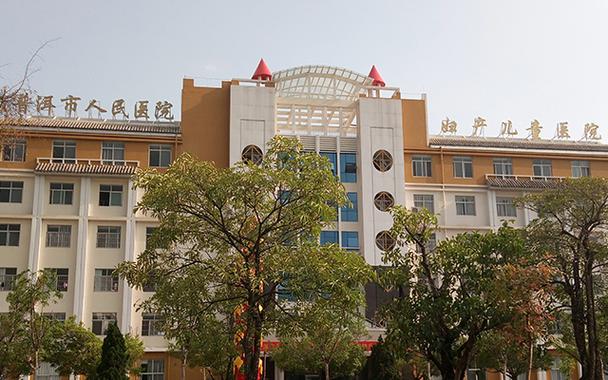 普洱试管婴儿中心