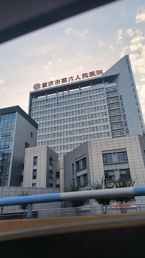 重庆医院推荐