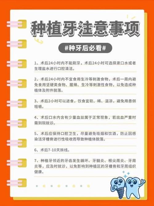 种植注意事项