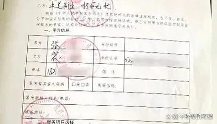 地下试管婴儿产业链