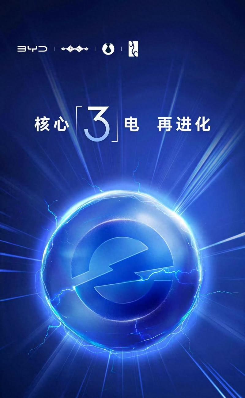 3超技术