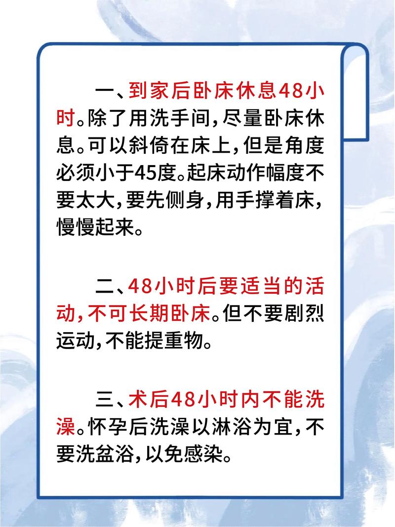 试管婴儿的睡眠时间有哪些影响？
