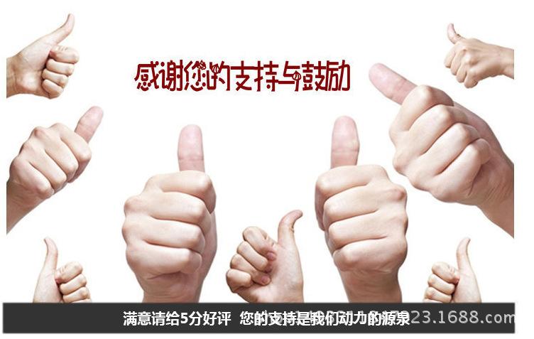 鼓励支持