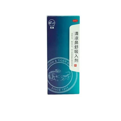  辅助用药