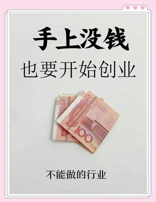 低成本方法