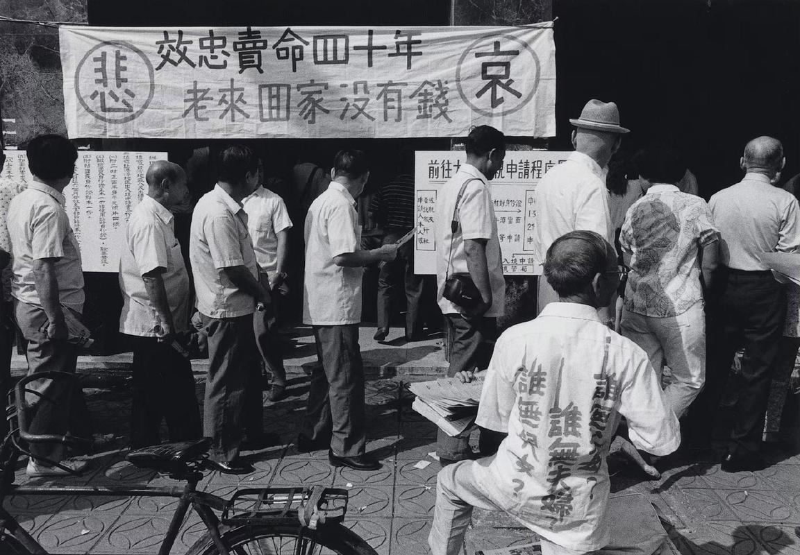 1987年
