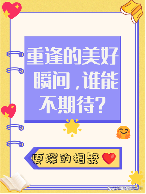 期待心情