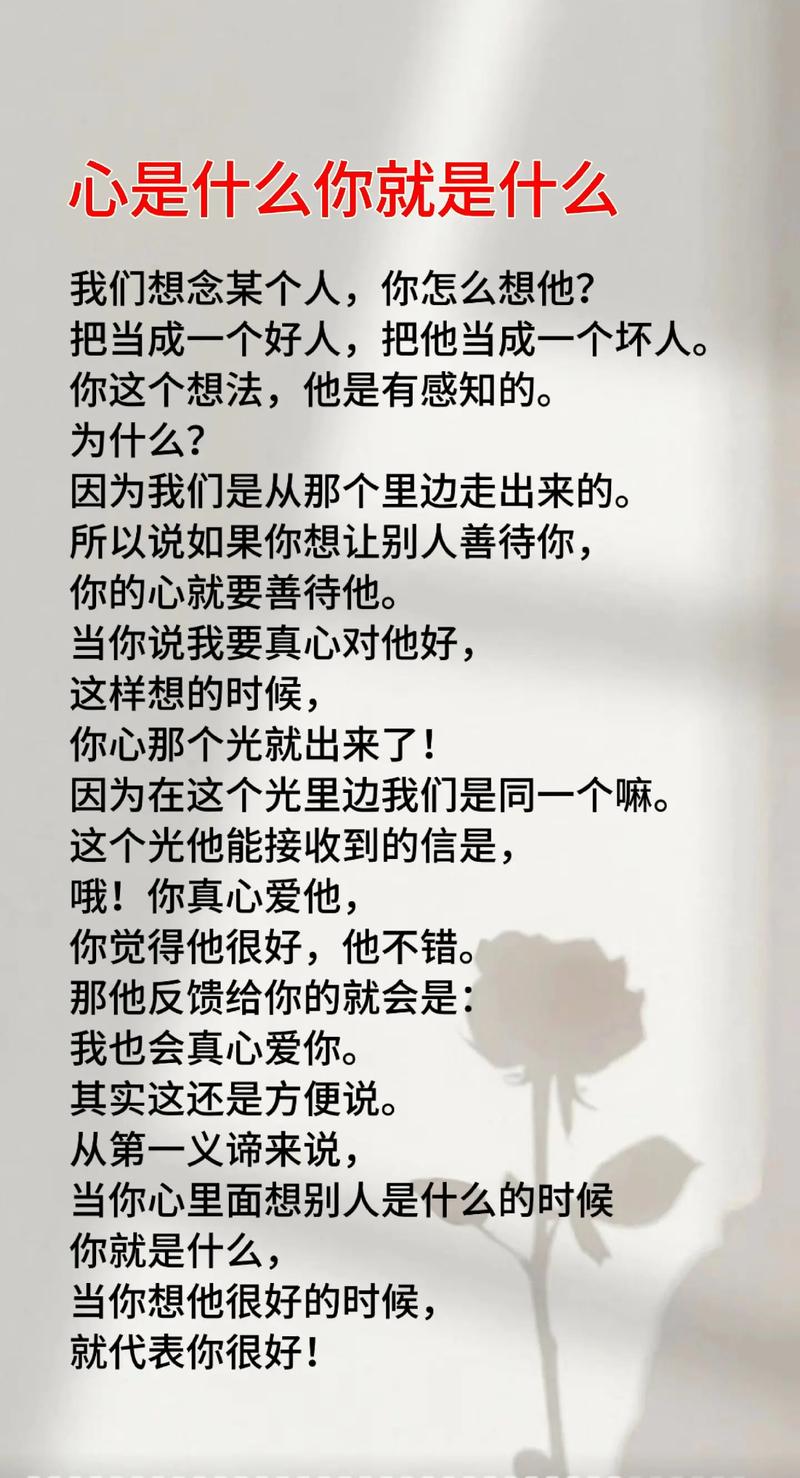 意念作用
