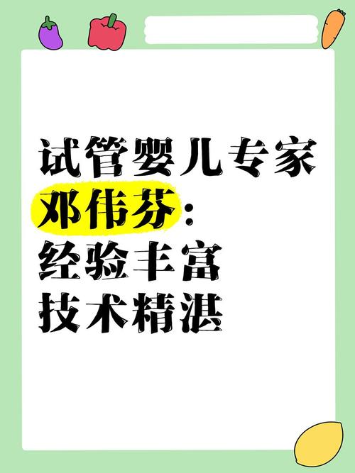 试管婴儿需要喝红糖水吗？专家解答
