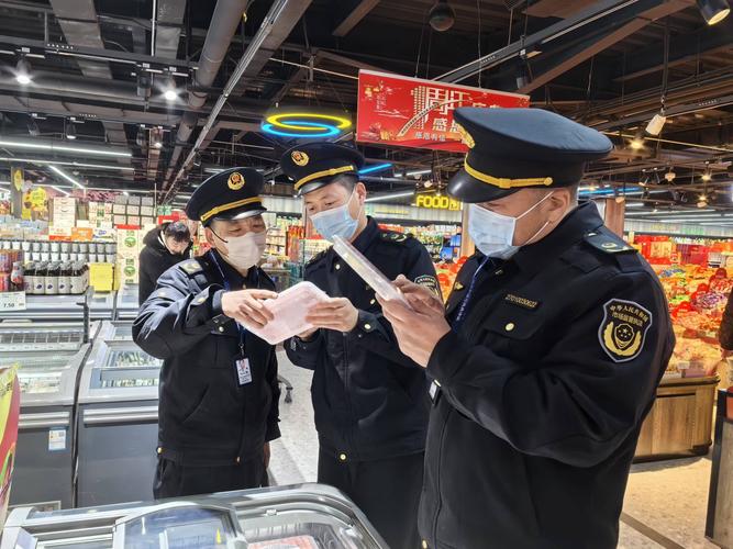 行业监管