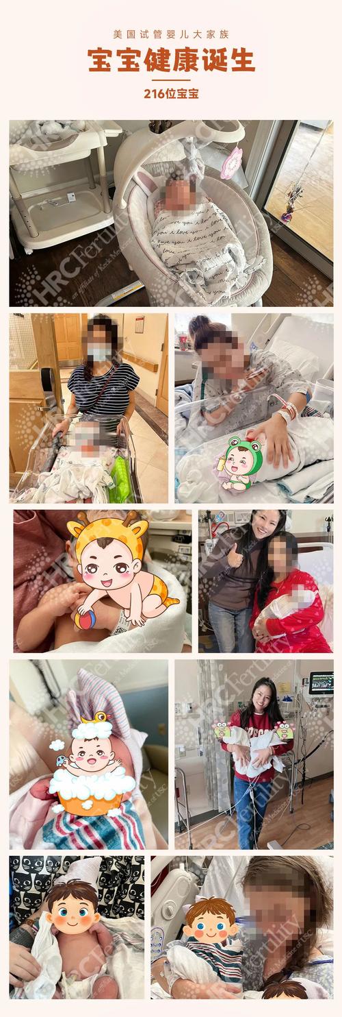 泉州儿童医院试管婴儿成功案例分享