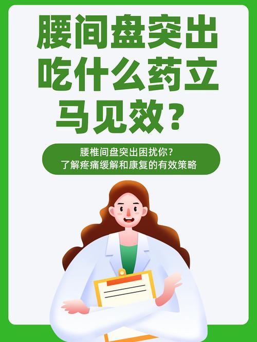  痛苦减轻