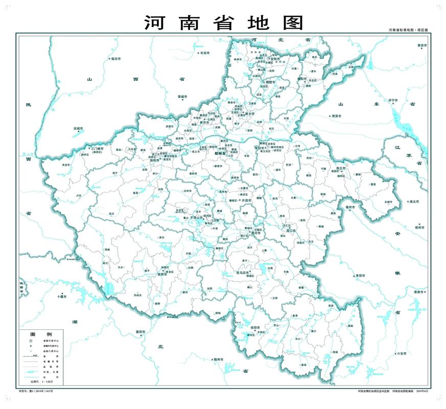  河南省