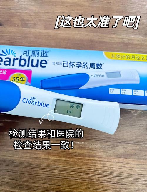 检测准确性