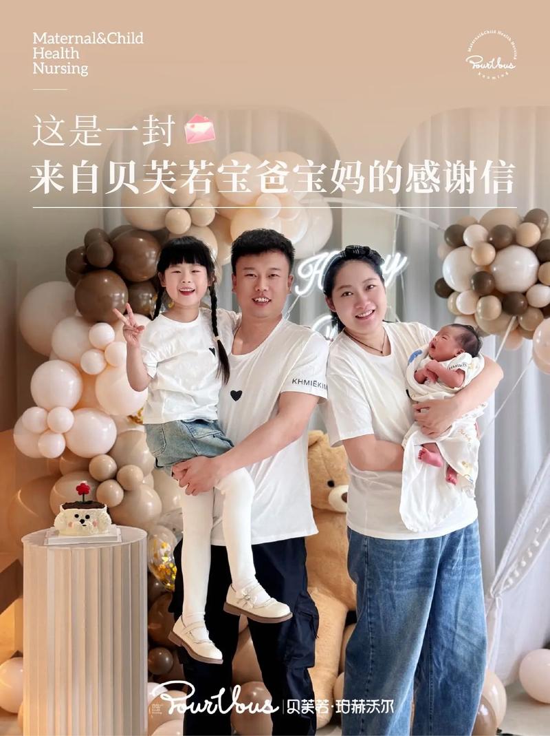 新妈妈