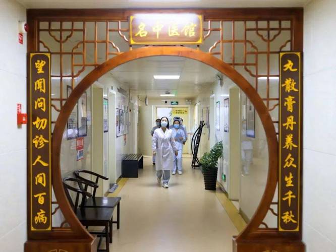 都匀中医院