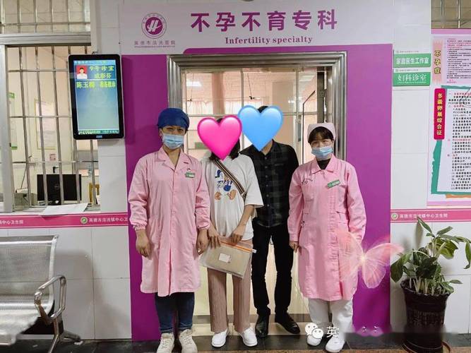 试管婴儿体检医院