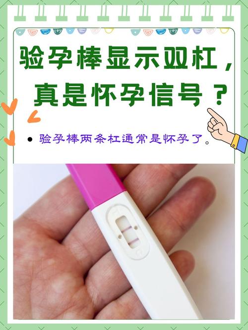 检测双杠