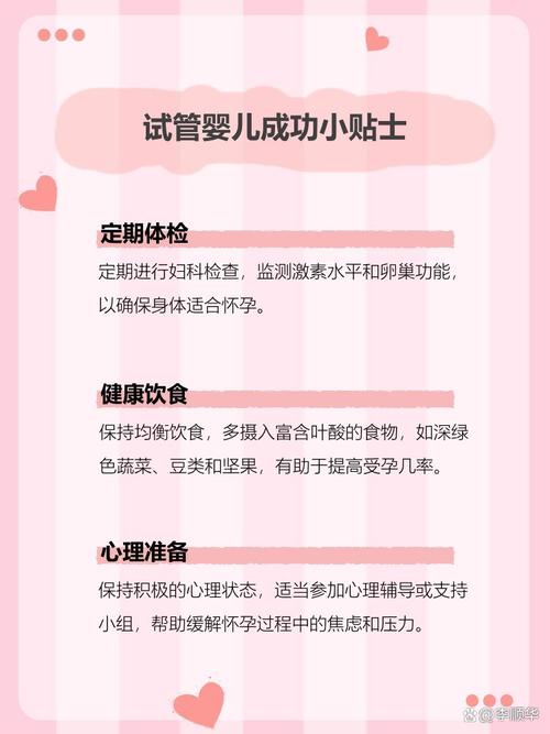 结扎后能不能做几代试管婴儿？