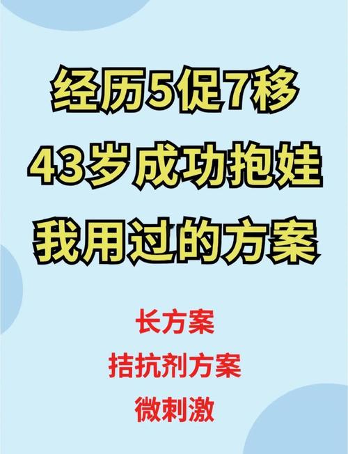 试管婴儿优缺点
