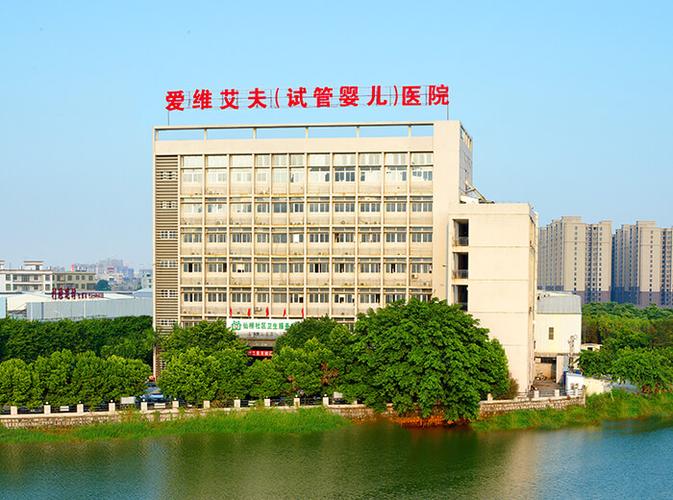 淮阳试管婴儿医院