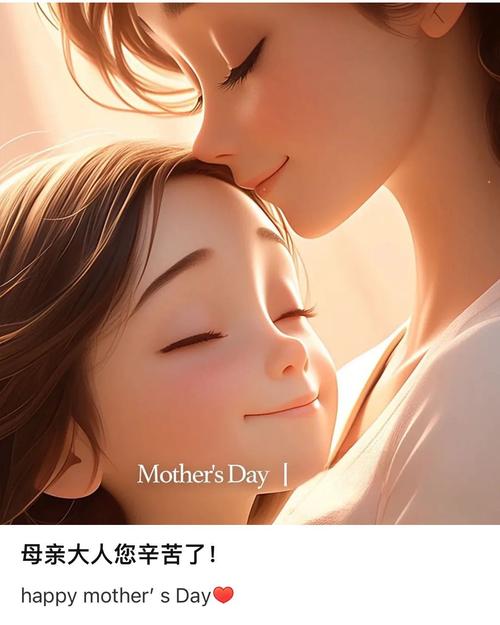大人辛苦