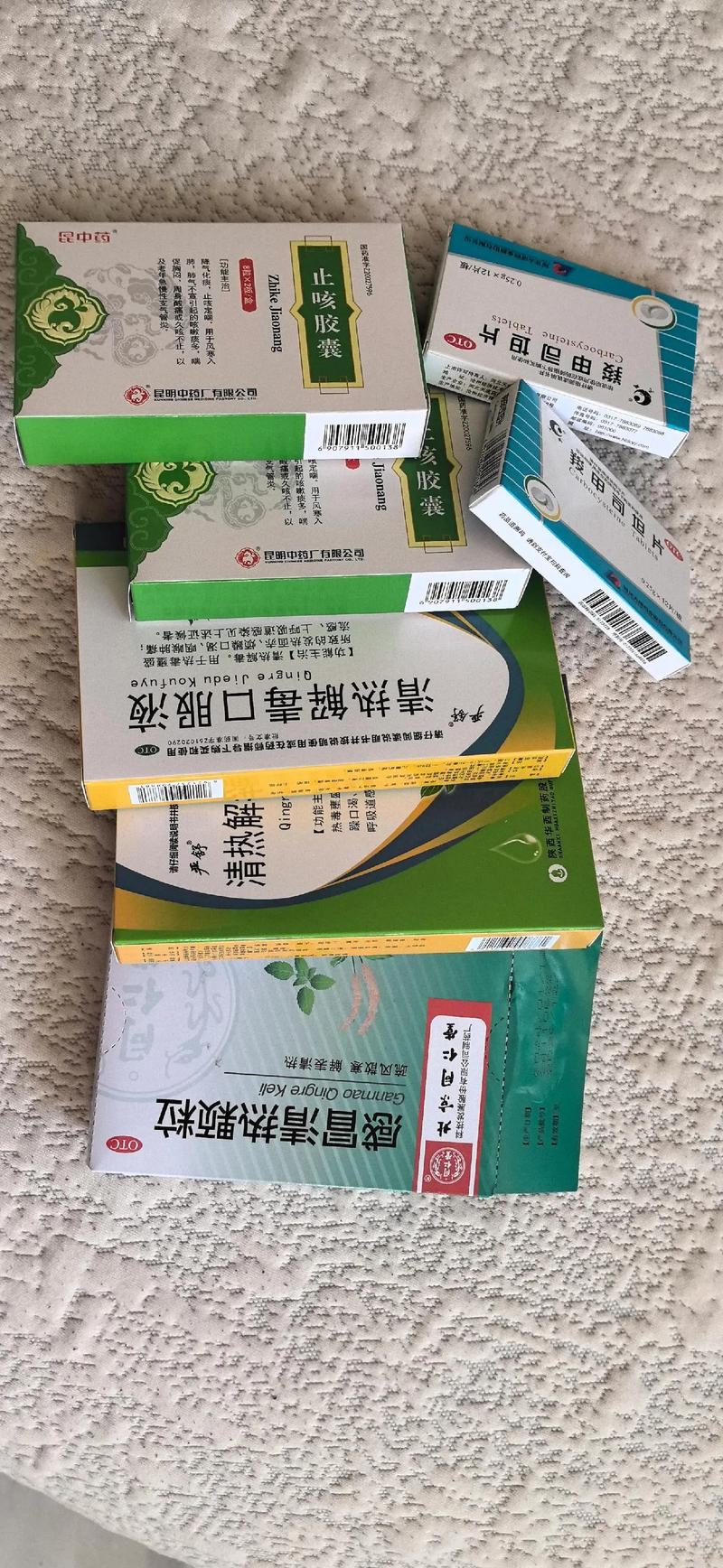 就医用药