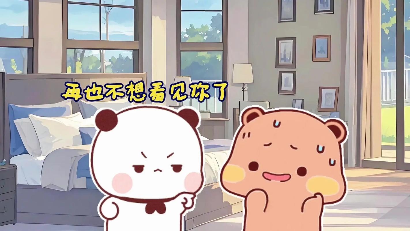  误解消除